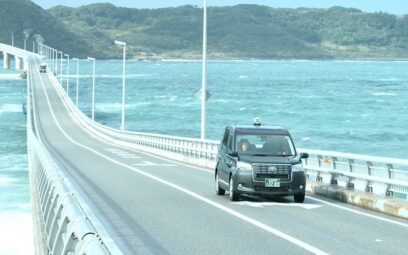 山口県観光タクシーイメージ画像